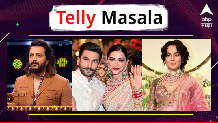 Telly Masala Bollywood Movie Entertainment update TV Serial Marathi hindi Bigg Boss Marathi Boycott demand marathi news Telly Masala : बिग बॉस मराठी अन् रितेश भाऊवर प्रेक्षक नाराज ते चिराग पासवानबद्दल कंगना रणौतचं मोठं वक्तव्य; जाणून घ्या मनोरंजनसृष्टीसंबंधित बातम्या