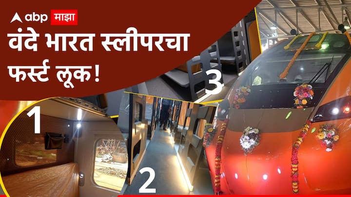 देशातील हायस्पीड वंदे भारत ट्रेनने नुतकेच शतक पूर्ण केले असून प्रवाशांनाही या ट्रेनची भुरळ पडली आहे. देशात विविध मार्गांवर ही ट्रेन सुरू झाल्यानंतर प्रवाशांचा उत्तम प्रतिसाद या ट्रेनला मिळत आहे.