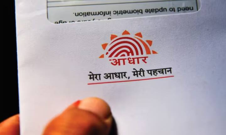 आधार अपडेट करण्यासाठी तुम्हाला UIDAI च्या https://myaadhaar.uidai.gov.in/ या अधिकृत संकेतस्थळावर जावे लागेल.