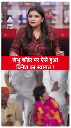 Vinesh Phogat Receives Heroic Welcome At Shambhu Border, Video Goes Viral | ABP Live