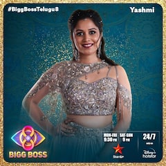 Bigg Boss 8 Telugu Contestants: బిగ్ బాస్ సీజన్ 8లో 14 మంది కంటెస్టెంట్లు వీళ్లే - ఫోటోలతో పాటు పేర్లూ చూసేయండి