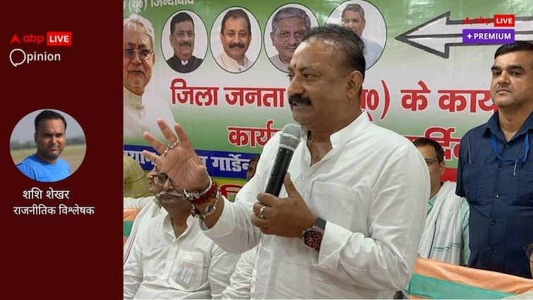 JDU Leader Ashok Chaudhry has Given a statement of Bhumihaar caste abpp अशोक चौधरी का बयान “जाति” विशेष के खिलाफ है या बिहारी राजनीति साधने की कोशिश?