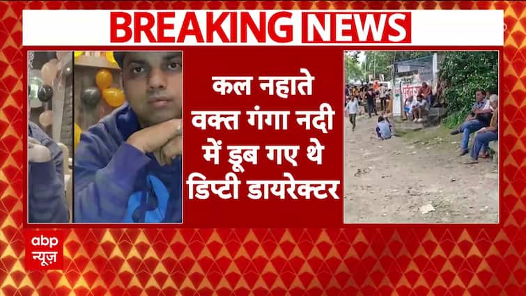 Unnao News: Search Continues for Deputy Director Drowned in Ganges | ABP News