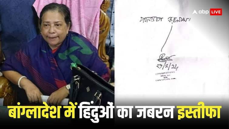 Resignation forced from 50 teachers in Bangladesh situation worsened after Sheikh Hasina left the country Bangladesh Crisis: टारगेट किलिंग के बाद फिर निशाने पर हिंदू! अब छीनी जा रही नौकरी, 50 टीचर्स को देना पड़ा इस्तीफा