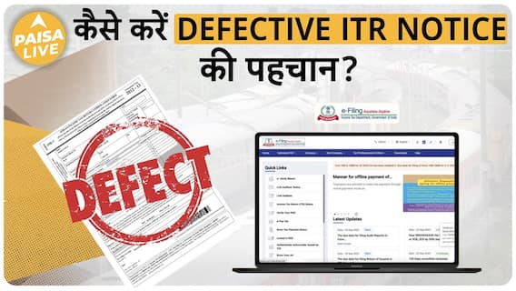 Understand Why Notices Are Being Sent Under IT Section 139(9) | Paisa Live