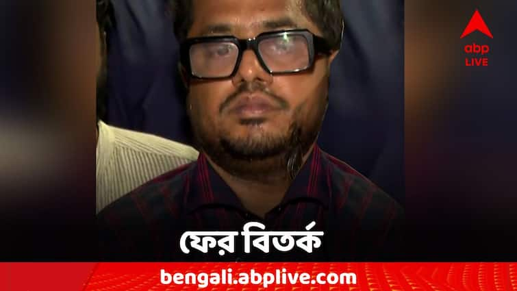 R G Kar News IMA claimed Dr. Birupaksha Biswas Was There Seminar Hall After woman dead R G Kar News: চিকিৎসক খুনের পর সেমিনার হলে বর্ধমান মেডিক্যালের চিকিৎসক! IMA-র দাবি ঘিরে শোরগোল