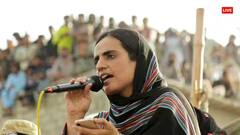 કોણ છે મેહરંગ બલોચ ? જેને પાકિસ્તાન સરકારના નાકમાં કરી દીધો છે દમ