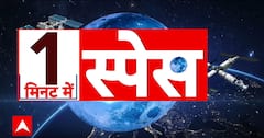 प्रशांत महासागर से चांद की शानदार तस्वीर | ABP NEWS