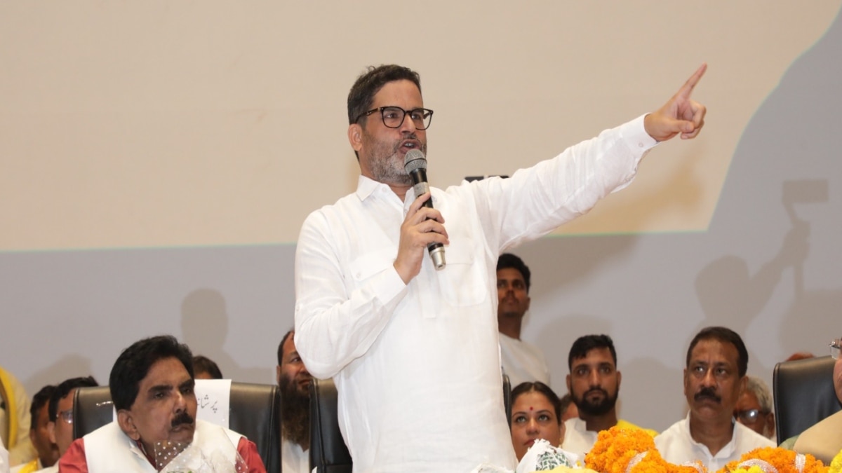 Prashant Kishor: बिहार में प्रशांत किशोर मुसलमानों के लिए खोलेंगे पिटारा, बताया 2025 का ‘सुपर प्लान’