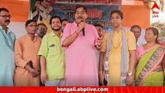 'বলছে সরকারি অনুদান নেবে না, পারলে মিছিল করে দেখাক', বিরোধীদের 'কুকুর' আক্রমণ, চ্যালেঞ্জ TMC নেতার