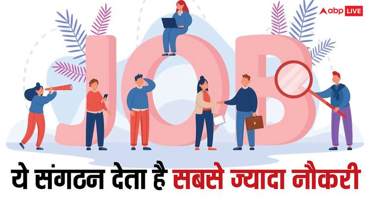 This organization is the largest in the world in terms of providing jobs and brings glory to India नौकरी देने के मामले में यह संगठन दुनिया में सबसे बड़ा, रोशन करता है भारत का नाम
