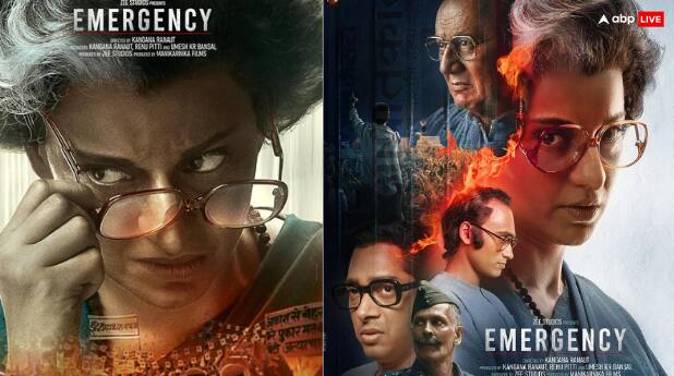 kangana ranaut film emergency release date postponed movie will not be released on September 6 Emergency Release Date Postponed: भारी विवाद के बीच टली कंगना रनौत की फिल्म 'इमरजेंसी' की रिलीज, हाई कोर्ट में फंसा पेंच