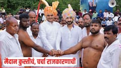 Jay pawar And Yugendra Pawar: मैदान कुस्तीचं, चर्चा मात्र राजकारणाची, बारामतीत जय पवार आणि युगेंद्र पवार एकत्र, गळाभेट घेत उंचावली मानाची गदा