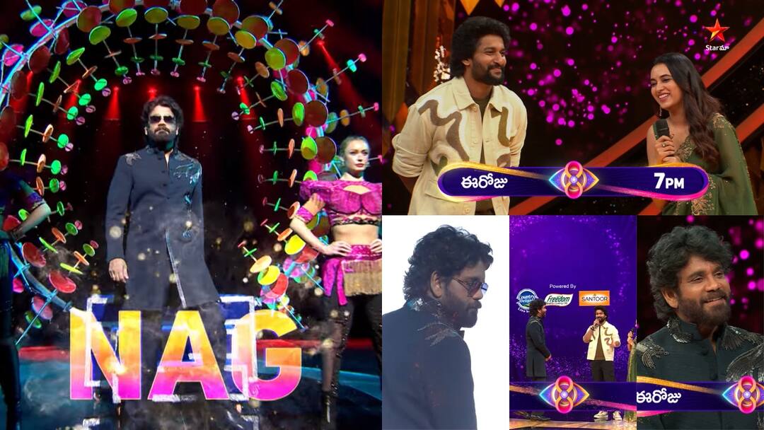 Bigg Boss Telugu 8 Grand Launch Today promo one written update here is the crazy twists and funny conversations Bigg Boss Telugu 8 Promo : బిగ్​బాస్ సీజన్ 8 మొదటి ప్రోమో వచ్చేసిందిగా.. హీరో, హీరోయిన్లతో పాటు ట్విస్ట్​లతో అదరగొట్టేశారు.. సోలో ఎంట్రీ లేనట్టే