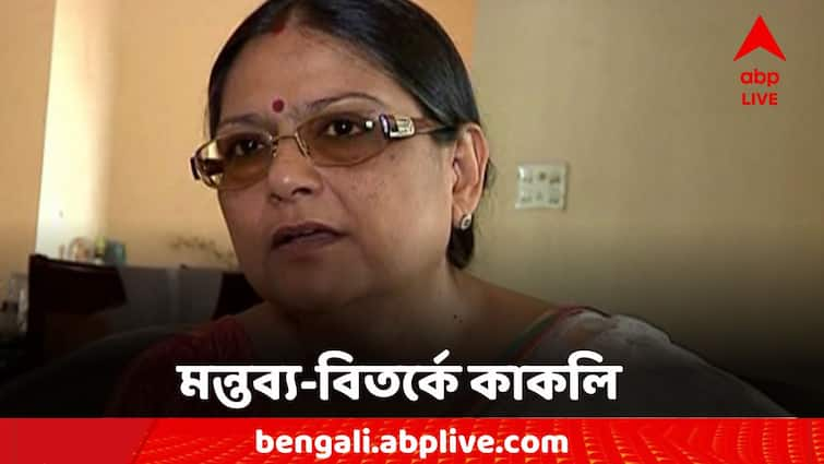 R G Kar News Indian Psychiatric Society Complained Against TMC MP Kakali Ghosh Dastidar Comment Controversy Kakali Comment Controversy: 'ছাত্রীদের কোলে বসিয়ে পাস করানোর চল শুরু হয়েছিল' কাকলির মন্তব্য ঘিরে বিতর্ক