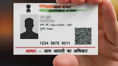 इस तारीख तक फ्री में अपडेट करवा सकते हैं आधार कार्ड, इसके बाद चुकाने होंगे पैसे