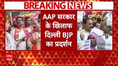 Delhi BJP Protest: झुग्गियों में BJP के नेता और विधायकों का प्रदर्शन, जानिए क्या कर रहे मांग