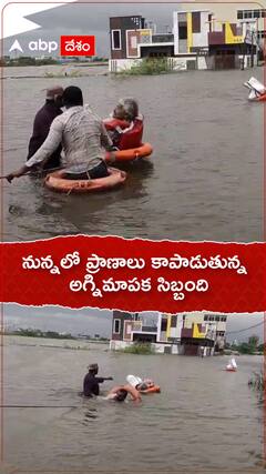 నున్న జంగమాని చెరువుకు గండిపడిన విజువల్స్.