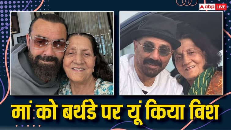 bobby deol wished mother prakash kaur happy birthday with an adorable photo सनी देओल-बॉबी देओल ने मां को विश किया बर्थडे, तस्वीर शेयर कर लिखी ये बात