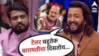 Ritiesh Deshmukh : बिग बॉसमध्येही झळकलं गुलाबी जॅकेट; रितेश भाऊने सांगितलं थेट 'बारामती' कनेक्शन