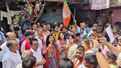 दिल्ली में विधानसभा चुनाव की तैयारियों में जुटी बीजेपी, किया 'झुग्गी बस्ती जन आक्रोश प्रदर्शन'