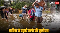 तेलंगाना में बारिश से हाहाकार! रेड अलर्ट के बीच स्कूल-कॉलेज बंद; 10 पॉइंट्स में जानें ताजा हालात