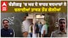 Chandigarh 'ਚ ਘਰ ਦੇ ਬਾਹਰ ਬਦਮਾਸ਼ਾਂ ਨੇ ਚਲਾਈਆਂ ਤਾਬੜ ਤੌੜ ਗੋਲੀਆਂ