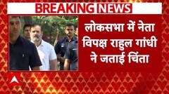 Rahul Gandhi ने युवाओं को अपने खास संदेश में इस बात पर जताई चिंता