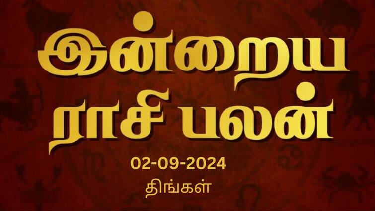 Rasi palan today tamil 2024 September 2nd daily horoscope12 zodiac signs astrology Rasi Palan Today Sept 02:  துலாம் வாக்குவாதம் வேண்டாம், விருச்சிகத்துக்கு எடுத்த காரியம் வெற்றிதான்- உங்கள் ராசிக்கான பலன்
