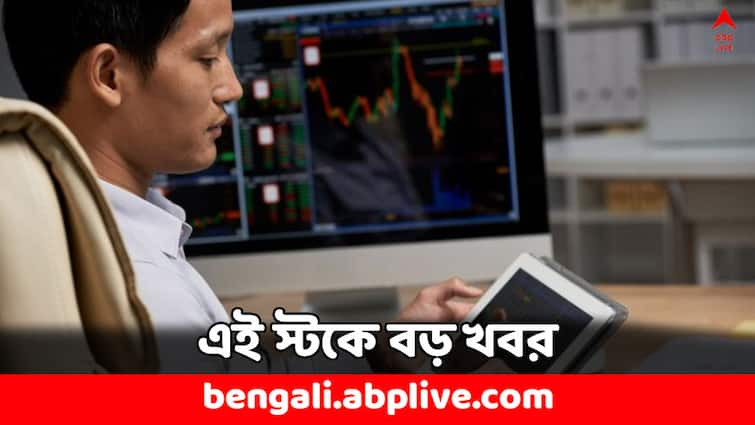 NBCC Bonus Share Announcement 1 share for every 2 shares Stock Market News Bonus Share: বিনা খরচেই শেয়ার পাবেন, শেয়ারহোল্ডারদের জন্য বড় ঘোষণা করল এই সংস্থা