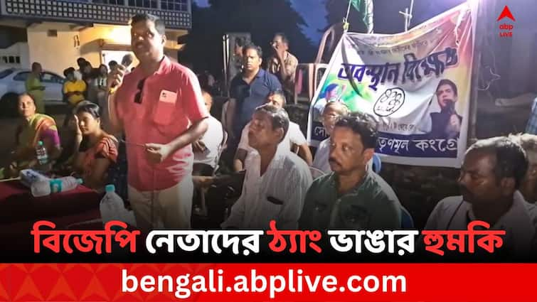 TMC Leader threat BJP Leaders at Bishnupur in Bankura Bankura News: বিজেপি নেতাদের ঠ্যাং ভেঙে দেওয়ার হুমকি বাঁকুড়ার তৃণমূল নেতার, কেন জানেন?