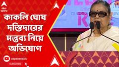 ABP News