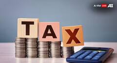 ITR भरला पण अजूनही मिळाला नाही परतावा? जाणून घ्या कधीपर्यंत पैसे रिफंड होणार?