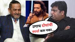 'रितेश भाऊंनी वाट लावली', ट्रोल करणाऱ्यांना जान्हवीच्या नवऱ्याचं उत्तर; म्हणाला, 'मांजरेकर आणि त्यांची स्पर्धा...'