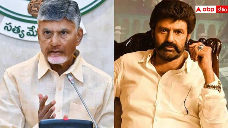 AP CM Chandrababu did not attend 50 Years Of Balakrishna Event in Hyderabad Chandrababu: బాలకృష్ణ స్వర్ణోత్సవ వేడుకలకు చంద్రబాబు గైర్హాజరు, ఫోన్లోనే బాలయ్యకు విషెస్