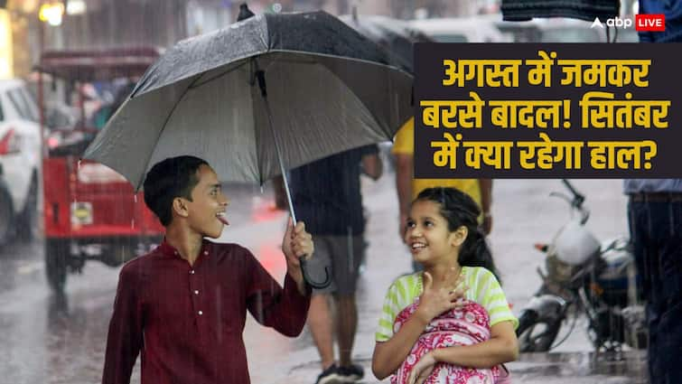 weather update india rainfall records 16% more than normal rainfall in August know September update Weather in India: केरल से कन्याकुमारी तक, सितंबर में मौसम पर दिखेगा La Nina का इफेक्ट? सामने आया IMD का अपडेट