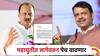 फडणवीसांची डोकेदु:खी वाढली; पुण्यातील 'या' जागेवर राष्ट्रवादीचा दावा, अजित पवारांना पत्र