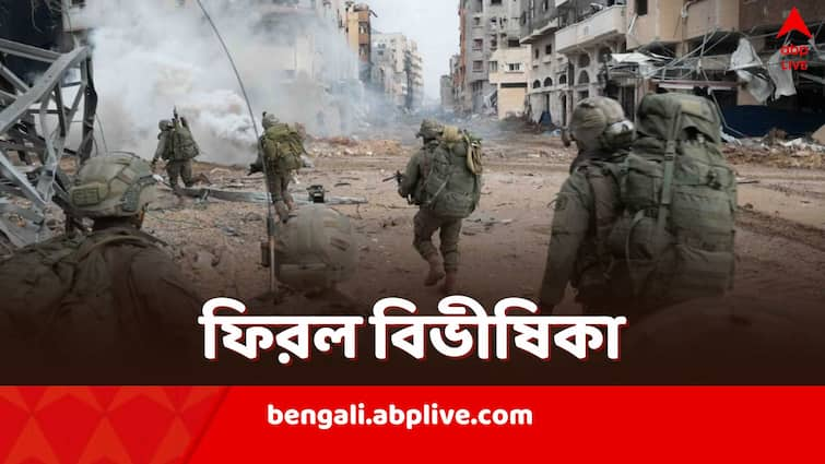 Polio Returns to Gaza UN WHO starts Vaccination drive with Israel agreeing to 3 day ceasefire Polio Returns to Gaza: যুদ্ধবিধ্বস্ত গাজায় ফিরল পোলিও আতঙ্ক, তিন দিন সময় চেয়ে শুরু হল টিকাকরণ