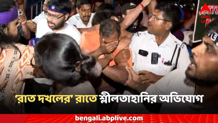 Tollygunj Man was arrested in the case of obscene behavior harassment at the RG Kar Protest Rally RG Kar Protest: নাগরিক ধর্নামঞ্চে 'অভব্য আচরণ', 'শ্লীলতাহানি'র মামলায় গ্রেফতার টালিগঞ্জের ওই যুবক