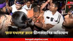 নাগরিক ধর্নামঞ্চে 'অভব্য আচরণ', 'শ্লীলতাহানি'র মামলায় গ্রেফতার টালিগঞ্জের ওই যুবক
