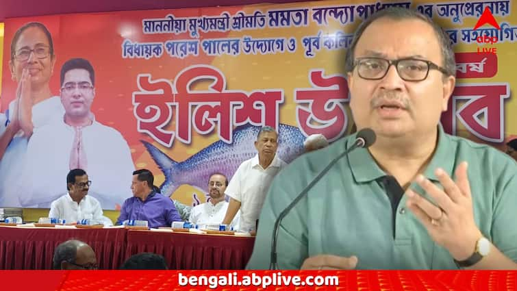 tmc Kunal Ghosh attacks paresh paul on hilsa utsav mamata banerjee abhishek banerjee picture on it Kunal Ghosh: ইলিশ মাছের সঙ্গে মমতা-অভিষেকের ছবি, পরেশ পালের 'উৎসব' নিয়ে তীব্র কটাক্ষ কুণাল ঘোষের