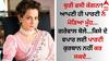 Kangana Controversy: ਬੁਰੀ ਫਸੀ ਕੰਗਨਾ! ਆਪਣੀ ਹੀ ਪਾਰਟੀ ਨੇ ਮੋੜਿਆ ਮੂੰਹ...ਗਰੇਵਾਲ ਬੋਲੇ...ਕਿਸੇ ਦੇ ਵਪਾਰ ਲਈ ਪਾਰਟੀ ਕੁਰਬਾਨ ਨਹੀਂ ਕਰ ਸਕਦੇ