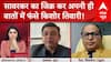 Maharashtra Politics : शिवाजी महाराज की टूटी प्रतिमा, भयंकर बरसे किशोर तिवारी | Kishore Tiwari
