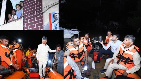 CM Chandra babu Visited Flood Effected Area Late Night | ముంపు ప్రాంతాల్లో అర్ధరాత్రి సీఎం పరిశీలన