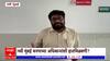 Navi Mumbai Flat Scam : नवी मुंबई महापालिकेच्या अधिकाऱ्यांशी संगनमत करून फ्लॅट घोटाळा?