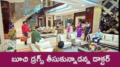 ‘జగధాత్రి’ సీరియల్‌: ఇంట్లో వాళ్లతో చెడుగుడు ఆడుకున్న బూచి – బూచి డ్రగ్స్ తీసుకున్నాడని తెలుసుకున్న ధాత్రి