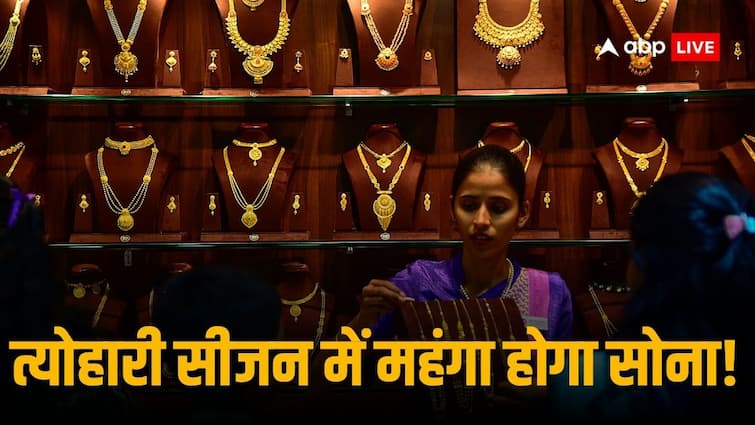 Gold Price Hike Buy Gold on Dips with Target of ₹76000Says Motilal Oswal Financial Services Sone ka Bhav Gold Rate: वैश्विक तनाव-ब्याज दरें घटने से सोने की कीमतों में आएगी जोरदार तेजी, ब्रोकरेज हाउस ने दी खरीदने की सलाह