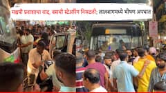 बाप्पांच्या आगमनाची लगबग, मद्यपी प्रवाशाची बस चालकासोबत झटापट; लालबागमध्ये 9 लोकांना उडवलं