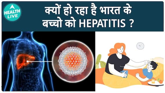 Why Are Hepatitis Cases Rising Among Children? Uncovering The Causes And Impacts | Health Live