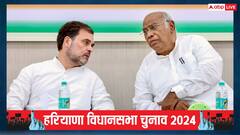 हरियाणा में कब जारी होगा कांग्रेस का घोषणा पत्र, महिलाओं को 3000 समेत ये मुद्दे हो सकते हैं शामिल